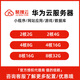華云服務器為云服務器租用 輕量應用服務器續(xù)費月付 云主機 更多配置/優(yōu)惠 請聯(lián)系客服 更多配置/優(yōu)惠 請聯(lián)系客服
