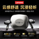 聯(lián)想（Lenovo）【頂配藍(lán)牙6.0】藍(lán)牙耳機(jī)入耳式旗艦款真無線舒適長續(xù)航音樂高音質(zhì)降噪游戲低延遲適用于蘋果華為 深空灰【全新藍(lán)牙6.0+超長續(xù)航】 空間立體音效-ENC智能降噪