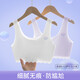 MQD少女文胸2件裝熱壓無縫發(fā)育一階段小學(xué)生內(nèi)衣夏季透氣防凸點文胸 淡雅紫+氣質(zhì)白(2件裝) 150 /75