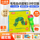 小彼恩毛毛蟲點讀筆繪本 鼠小弟愛數(shù)學(xué) 幼兒數(shù)學(xué)啟蒙空間認知邏輯思維 兒童成長故事書 毛毛蟲點讀筆2.0中文版