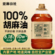亞麻公社 胡麻油6.18L 熱炒亞麻籽油 小榨提香 月子油 過(guò)節團購禮品食用油