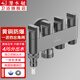 潛水艇（Submarine）一進(jìn)四出角閥 多功能洗衣機(jī)水龍頭馬桶分水器 五通閥門(mén)獨(dú)立開(kāi)關(guān) 2個(gè)4分螺口+奶嘴+6分螺口