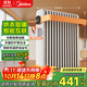 美的（Midea）【暖陽(yáng)系列】取暖器/電熱油汀/加熱電暖器/立式電暖氣/家用WIFI智能遙控防燙加濕恒溫 HYW22KRB