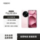 OPPO Find X8 Ultra 16GB+512GB 晨曦微光 夜景人像專(zhuān)業(yè)鏡頭 丹霞原彩鏡頭 驍龍8至尊版 AI 5G旗艦手機
