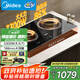 美的（Midea）電磁爐電陶爐雙灶電磁灶嵌入式大功率3300W恒勻火炒菜燒水火鍋多功能雙頭灶政府補貼MC-ZHE3317