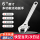 弘工6寸活動(dòng)扳手萬(wàn)能活口扳手大開口多功能衛(wèi)浴活絡(luò)扳子光柄維修