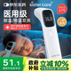 sister care額溫槍紅外電子體溫計(jì)嬰兒兒童成人體溫槍醫(yī)專用高精準(zhǔn)老人溫度計(jì)