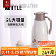 特美刻（TOMIC）保溫壺304不銹鋼高品質(zhì)家用不銹鋼保溫瓶熱水瓶暖壺國慶中秋禮