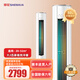 申花（SHENHUA）空調(diào)立式定頻家用立柜落地式柜機(jī)節(jié)能商用冷暖兩用大風(fēng)量客廳大2匹單冷柜機(jī)【全銅管】 大2匹 一級(jí)能效 冷暖全銅管含安裝 全國(guó)聯(lián)保六年+順豐送貨入戶(hù)