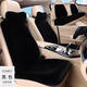碩基（SUOTJIF）冬季毛絨汽車(chē)坐墊兔毛加厚保暖柔軟通用座墊套【黑色九件套】