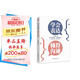 學(xué)會(huì)表達(dá)懂得溝通 別輸在不會(huì)表達(dá)上學(xué)會(huì)表達(dá)懂得溝通提高情商社交溝通技巧和話術(shù)口才聊天術(shù)書籍書