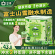 日諾日本進(jìn)口有芯卷筒紙家用綠茶芳香可溶水溶衛(wèi)生紙卷紙3層1提8卷 3層 159g/卷*8卷 綠茶衛(wèi)生紙