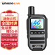 UNIKOO 公網(wǎng)對講機全國通 5000公里4G/5G不限距離 醫院酒店餐飲工地辦公戶(hù)外自駕游民用手臺 銀河版