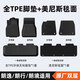 布雷什（BOLISH）TPE定制汽車腳墊適用于朗逸/朗行/朗境12款-19款 雙層腳墊