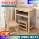 庭百盛簡(jiǎn)約純實(shí)木課桌椅培訓班桌椅凳套裝中小學(xué)生課桌椅學(xué)校家用寫(xiě)字桌 榫卯結構 單桌款60*40