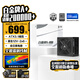金河田（Golden field）白金A+1050W 黑色ATX3.1電腦電源白金認(rèn)證/全日系電容/壓紋線/12V2*6/穩(wěn)壓5090D顯卡/1000uf主電容