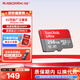 閃迪（SanDisk）TF卡 監(jiān)控內(nèi)存卡行車記錄儀存儲卡手機內(nèi)存MicroSD卡 至尊高速 256G【送讀卡器】 150MB/S A1