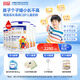 宜品長高高CBP兒童成長奶粉3-15歲內(nèi)賴氨酸青少年奶粉800g*6罐