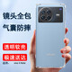歌者適用 vivo xnote 手機殼5g四角防摔透明軟殼男手機套全包邊防摔殼保護殼潮殼 VIVO XNote【透明氣囊防摔殼】