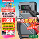 紐曼（Newsmy）【3C認證】U8pro汽車(chē)應急啟動(dòng)電源搭電寶充氣泵一體機車(chē)載電瓶充電寶摩托車(chē)打氣泵強啟16000mAh