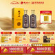 枝江王真年份1 52度 500ml*2瓶 禮盒裝 濃香柔雅型白酒 52度 500mL 2瓶