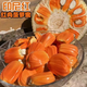 【順豐】菠蘿蜜印尼紅進(jìn)口紅肉菠蘿蜜紅寶石木菠蘿一整個(gè)當(dāng)季水果 11-12斤