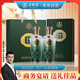 五糧液股份 送禮佳品 萬事如意運(yùn)順52度500ml*2瓶 濃香型純糧食白酒