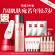 SK-II神仙水230ml+面霜50g+光子小燈泡30ml護(hù)膚品套裝sk2化妝品skii