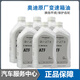 奧迪（AUDI）原廠(chǎng)變速箱油自動(dòng)波箱油齒輪油適用奧迪A4LA5A6LA7A8Q3Q5Q7Q5L 8速自動(dòng)【6L重力更換】