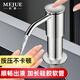 名爵（MEJUE）洗潔精水槽按壓器廚房洗碗池皂液器洗菜盆洗滌劑延長按壓器Z-0048
