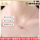 QUAMERAS&LA小蠻腰項鏈純銀輕奢小眾設(shè)計感頸鏈2025新款生日禮物送女友 玫瑰金項鏈【輕奢禮盒】