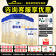愛他美（Aptamil）嬰幼兒較大配方奶粉荷蘭原罐進口卓傲新國標新升級 卓傲2段800克*5罐+小罐