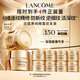 蘭蔻菁純眼霜20ml雙瓶滋潤淡紋潤澤緊致護(hù)膚品套裝采銷直播專享