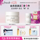 Fresh馥蕾詩(shī)古源眼霜15g密集修護眼周 生日禮物送女友男友