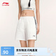 李寧透氣運(yùn)動(dòng)短褲女子2025春季新款復(fù)古時(shí)尚親膚休閑四分短褲AKSV600