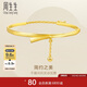 周生生七夕禮物足金絲帶金珠婚嫁結(jié)婚鐲子女15912K計(jì)價(jià)05圈12.6克