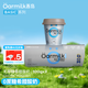 OarmiLk吾島無蔗糖希臘酸奶9g蛋白質健身早餐低溫酸奶100gx3杯發(fā)酵乳