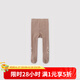 巴厘小豬（BALIPIG）女童連褲襪兒童春秋裝外穿長(zhǎng)腿襪保暖嬰幼兒毛線襪子女寶寶打底褲 淡茶 1條 90-100cm