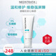 芯絲翠（Neostrata）果酸身體乳6%10%15活性修護乳液活力耀白淡斑乳霜潔顏膠水VC精華 果酸活性修護乳液100ml