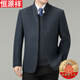恒源祥羊毛呢大衣男 立領(lǐng)中年雙面呢外套 2025秋冬時(shí)尚休閑加厚夾克呢子 8315-深灰 XL 180碼【適合145-160斤】