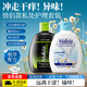 瑪莉吉亞（MALIZIA）意大利進(jìn)口私處護(hù)理液套裝400ml 私密處清洗液氨基酸去異味情侶款