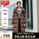 坦博爾曠野美拉德穿搭中長(zhǎng)款羽絨服女新款連帽加厚保暖外套TW236832 復(fù)古咖 L 170/92A