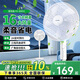 格力電風(fēng)扇落地扇節(jié)能家用強(qiáng)力大風(fēng)搖頭學(xué)生宿舍16寸落地風(fēng)扇 白色（機(jī)械款）FD-40X52