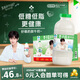 李子園【成毅代言】甜牛奶乳飲料荔枝味450ml*10瓶兒童奶早餐奶送禮黑五