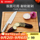 WMF福騰寶 砧板菜板搟面竹面方形竹子集汁槽切菜板加厚砧板38×25cm