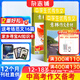 送好禮 意林作文素材雜志 2026年一月起訂閱 1年共24期 中學(xué)生寫(xiě)作技巧初高中作文書(shū) 初中高考作文寫(xiě)作技巧 語(yǔ)文素養培養 雜志鋪中考高考熱點(diǎn)素材積累名師點(diǎn)評素材運用高考作文命中非合訂本