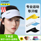 HALOHDBAND美國(guó)HALO空頂帽跑步帽專業(yè)馬拉松導(dǎo)汗排汗戶外吸汗遮陽(yáng)運(yùn)動(dòng)防曬帽 【京倉(cāng)發(fā)】白色-【防紫外線50+】