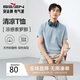 柒牌【涼感索羅納】圓領(lǐng)短袖T恤男2025夏季休閑簡(jiǎn)約薄款上衣