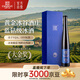 張裕黃金冰谷酒莊威代爾甜型藍(lán)鉆級冰酒375ml單瓶禮盒送禮國產(chǎn)紅酒