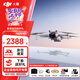 大疆（DJI）Mini 3 無人機航拍高清圖傳專業(yè)迷你3新手入門級無人機智能長續(xù)航10公里遙控飛機帶屏遙控器便攜 普通遙控器版（單電） 官方標配 贈品禮包1【收納包 鏡頭膜 保護罩 等】